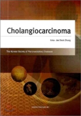 CHOLANGIOCARCINOMA
