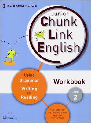 Junior Chunk Link English Workbook ִϾ   Level 2