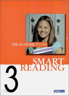 Smart Reading 스마트 리딩 3