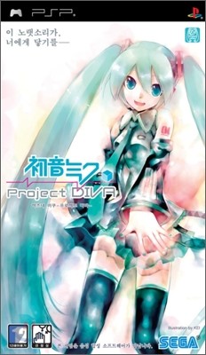 [PSP]  Project DIVA