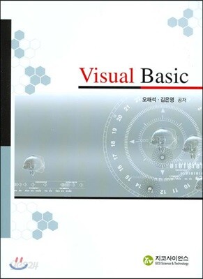 VISUAL BASIC