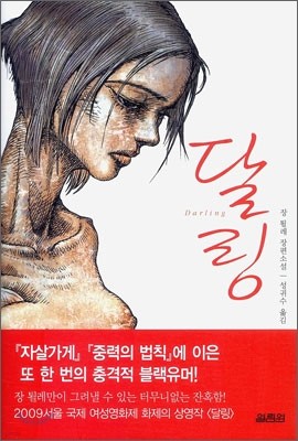 도서명 표기