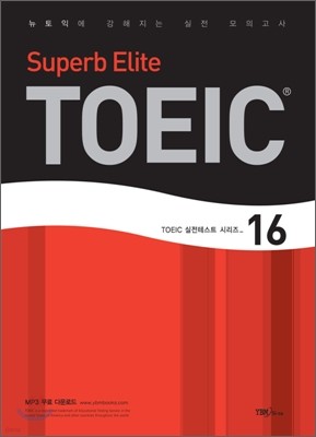 Superb Elite TOEIC 16
