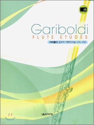 가리볼디 플루트 에튀드 Op.131,132