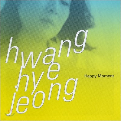 Ȳ - Happy Moment