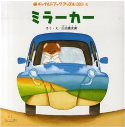 ミラ-カ-