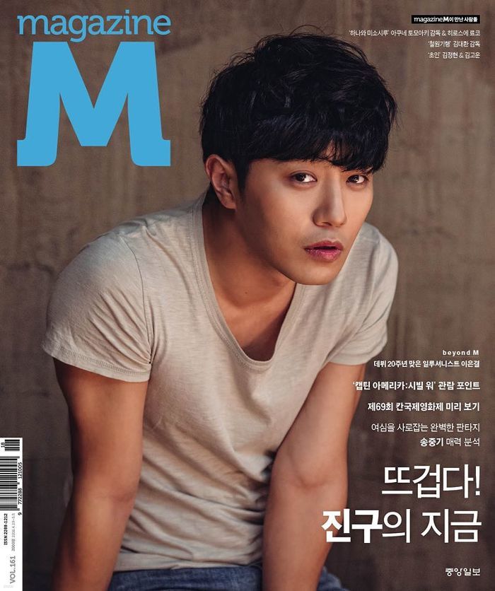 매거진 M magazine M Vol.161