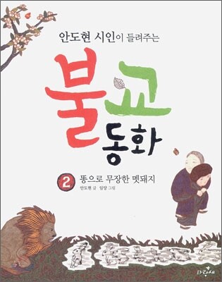 도서명 표기