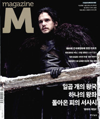 매거진 M magazine M Vol.164