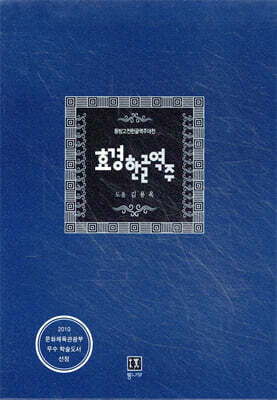 도서명 표기