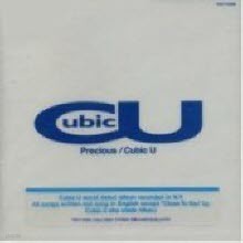 Cubic U - Precious (수입)