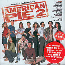 O.S.T. - American Pie 2 - Ƹ޸ĭ  2