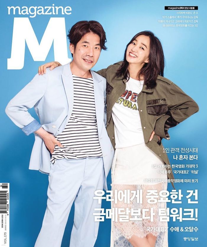 매거진 M magazine M Vol.175