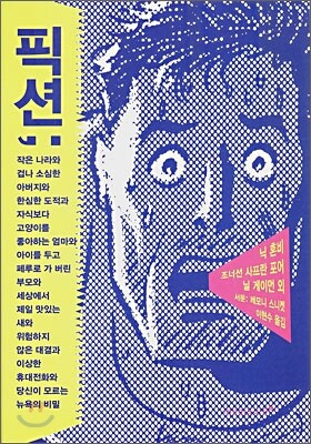 도서명 표기