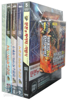 던전 앤 파이터 마스터즈 가이드북 세트