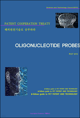 ؿܿõ º϶ OLIGONUCLEOTIDE PROBES