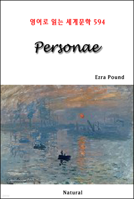 Personae - 영어로 읽는 세계문학 594