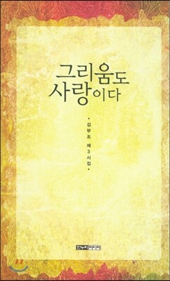 책 정보