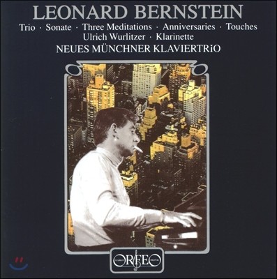 Neues Munchner Klaviertrio ʵ Ÿ: Ŭ󸮳 ҳŸ, ,   (Leonard Bernstein: Trio, Sonata, Three Meditations, Anniversaries, Touches)