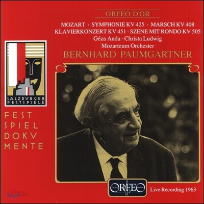 Bernhard Paumgartner 모차르트: 교향곡 36번 '린츠', 피아노 협주곡 16번, 행진곡 (Mozart: Symphony K.425, Piano Concerto K.451, March K.408) 베른하르트 파움가르트너, 모차르테움 오케스트라