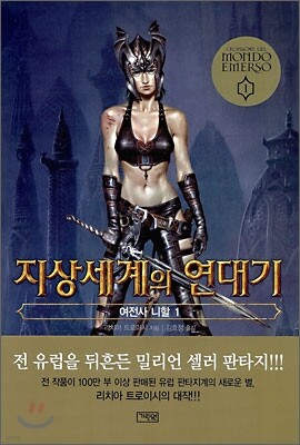 도서명 표기