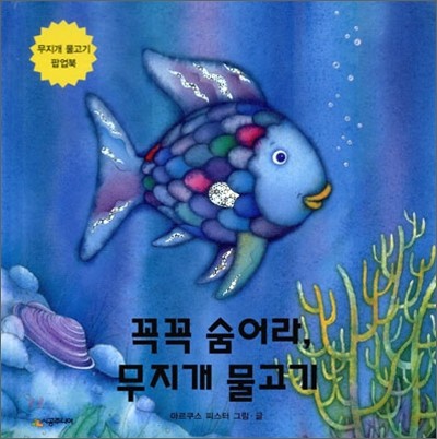 도서명 표기