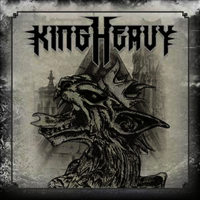 King Heavy — King Heavy 앨범 커버