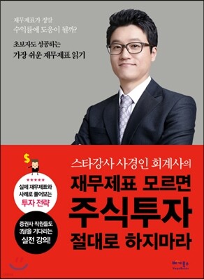 책 정보