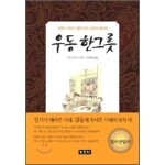 썸네일