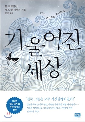 도서명 표기