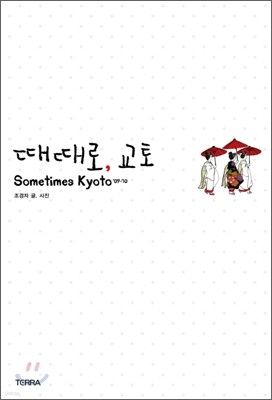책 정보