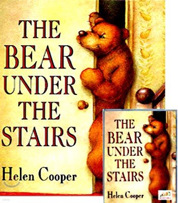 [베오영]The Bear Under the Stairs (Paperback Set)