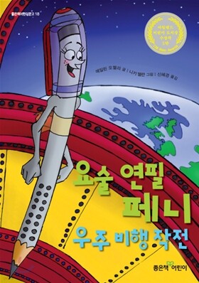 책 정보