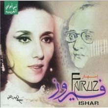 Fairuz - Ishar