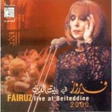 Fairuz - Live At Beiteddine 2000