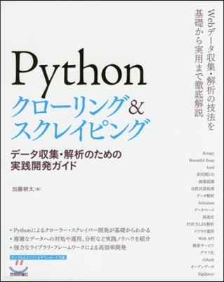 Python-&쫤ԫ