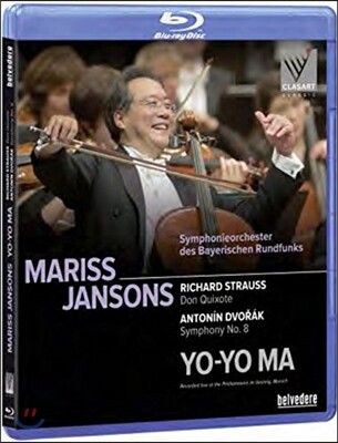 Yo-Yo Ma / Mariss Jansons 슈트라우스: 돈키호테 / 드보르작: 교향곡 8번 (R. Strauss: Don Quixote / Dvorak: Symphony Op.88) 요요 마, 마리스 얀손스