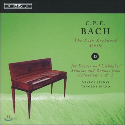 Miklos Spanyi 칼 필립 엠마누엘 바흐: 솔로 키보드 음악 32집 [클라비코드 연주반] (C.P.E. Bach: The Solo Keyboard Music - Sonatas & Rondos from Collections [Clavichord]) 미클로스 스파니