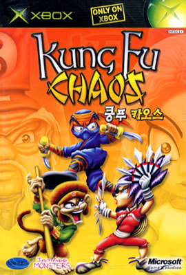 Ǫ ī Kung Fu Chaos (Xbox)