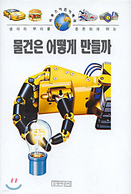 도서명 표기