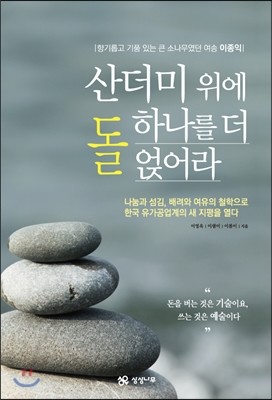 도서명 표기