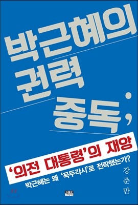 도서명 표기