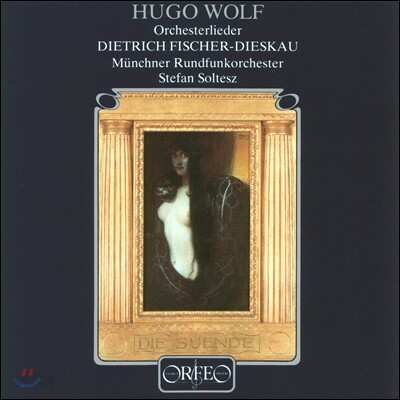 Dietrich Fischer-Dieskau 휴고 볼프: 관현악 가곡집 (Hugo Wolf: Orchestral Lieder) 디트리히 피셔-디스카우