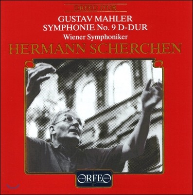 Hermann Scherchen :  9 (Mahler: Symphony No.9) 츣 θ,  Ǵ