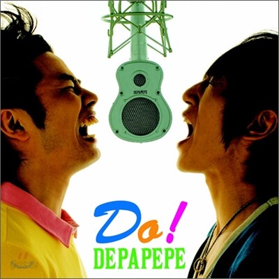 Depapepe - Do!