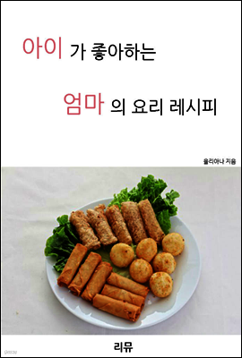 책 정보