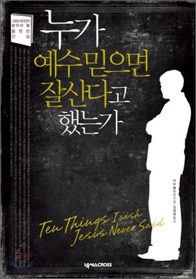 도서명 표기