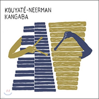 Lasine Kouyate, David Neerman - Kangaba