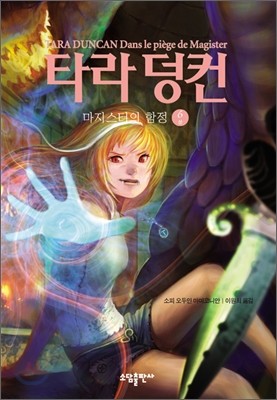 도서명 표기