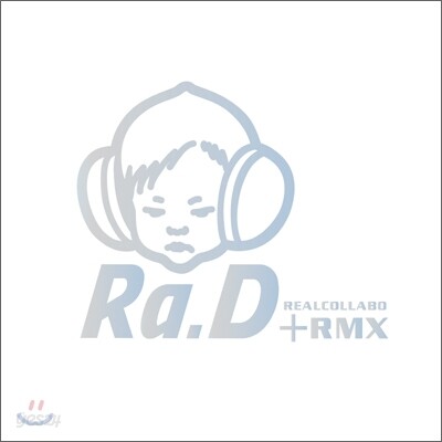 라디 (Ra.D) 2.5집 - Realcollabo + RMX
